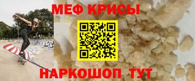 MESCALINE Кинель
