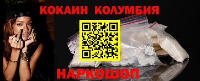 кокаин Кимры
