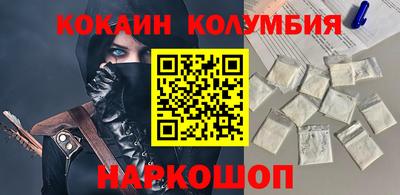 MESCALINE Кинель