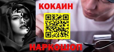 кокаин Кимры
