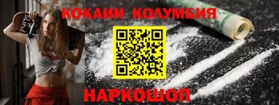 кокаин Кимры