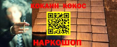 MESCALINE Кинель