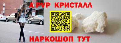 соль ск Кингисепп