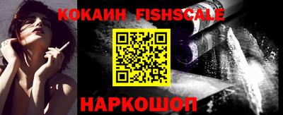 кокаин Кимры