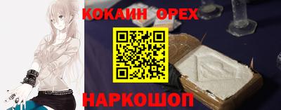 MESCALINE Кинель