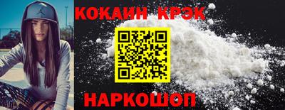 соль ск Кингисепп