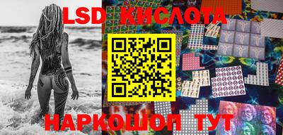 MESCALINE Кинель
