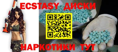 MESCALINE Кинель
