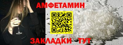 соль ск Кингисепп