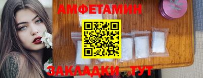 соль ск Кингисепп