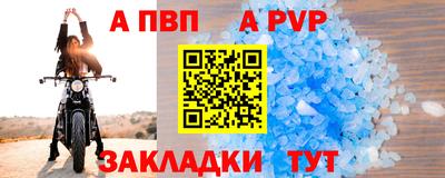 соль ск Кингисепп