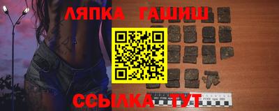 соль ск Кингисепп