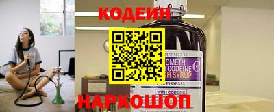 соль ск Кингисепп