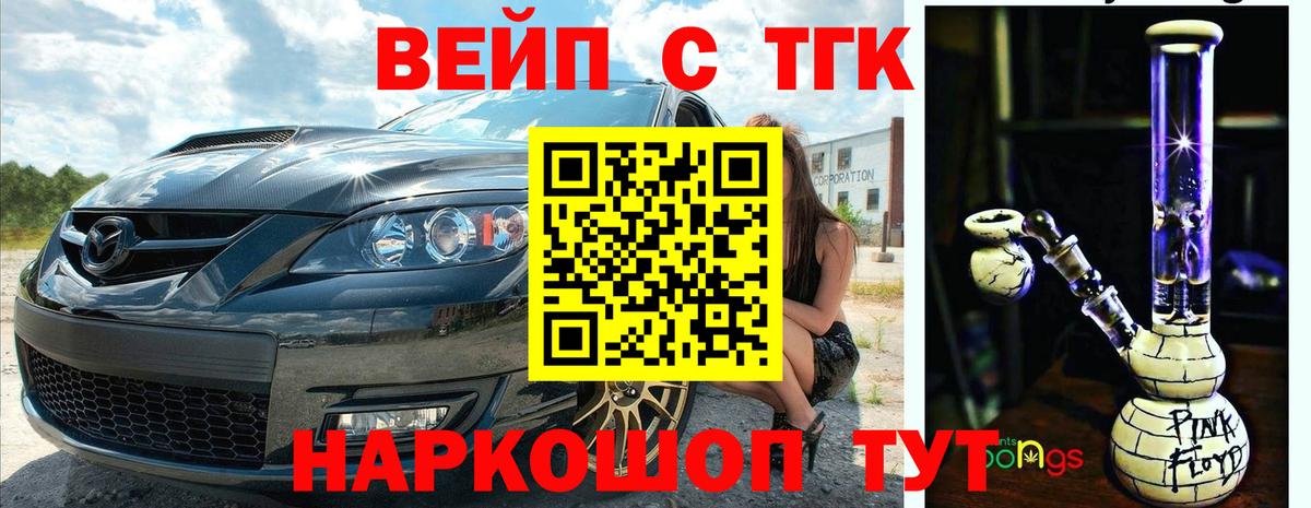 Дистиллят ТГК гашишное масло  МЕГА   Ялта  Вход с VPN 
