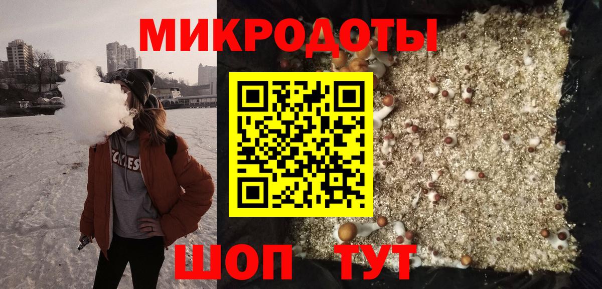 наркотики  Галлюциногенные грибы Magic Shrooms  Галлюциногенные грибы прущие грибы  Вход с VPN  Ялта 