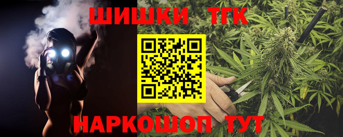 Канабис тримм Ялта