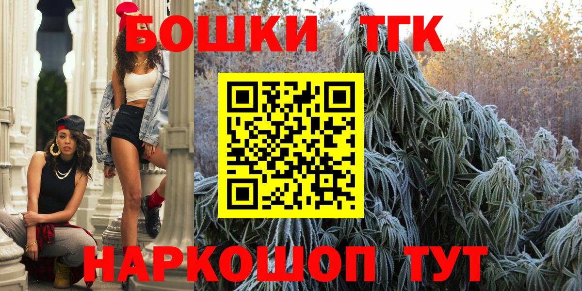 Шишки марихуана марихуана  МАРИХУАНА White Widow  Вход с VPN  Шишки марихуана White Widow  Ялта 